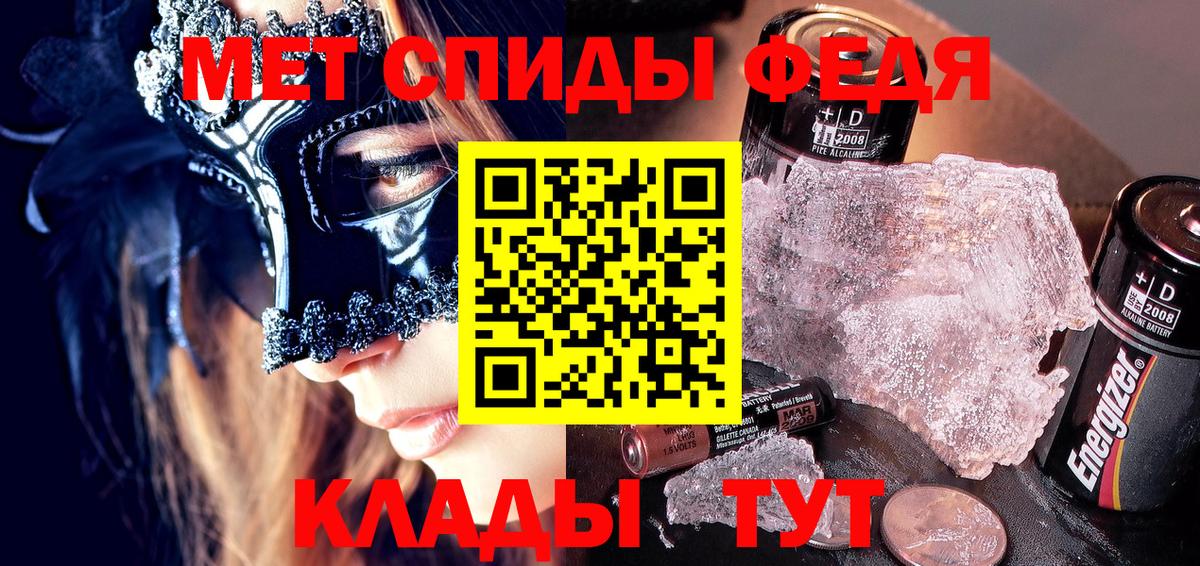 Черкесск  АМФ  Вход с VPN  Amphetamine  МЕГА зеркало  Amphetamine 98% 
