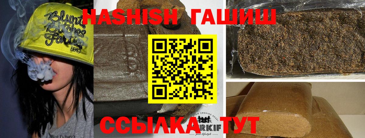 ГАШ 40% ТГК Черкесск