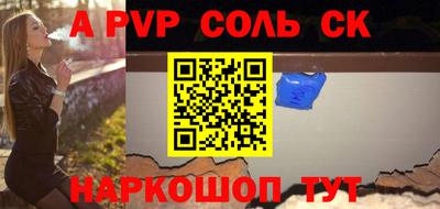 мескалин Новодвинск