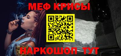 мескалин Новодвинск