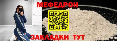каннабис Новокубанск