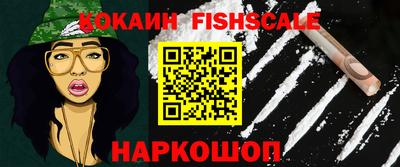 каннабис Новокубанск