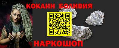 мяу мяу кристалл Новозыбков