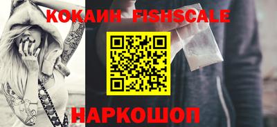 мяу мяу кристалл Новозыбков