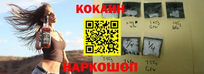 мяу мяу кристалл Новозыбков