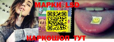 мескалин Новодвинск