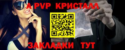 каннабис Новокубанск