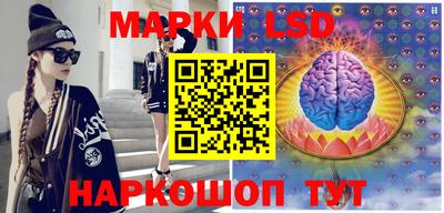 мяу мяу кристалл Новозыбков