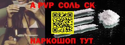мескалин Новодвинск