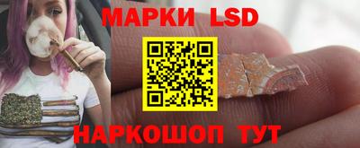 мяу мяу кристалл Новозыбков