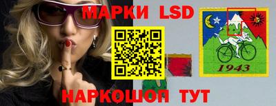 мяу мяу кристалл Новозыбков