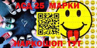 мяу мяу кристалл Новозыбков