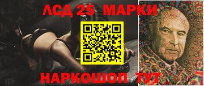 мяу мяу кристалл Новозыбков