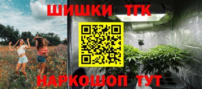 мескалин Новодвинск