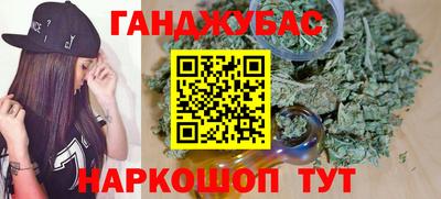 мескалин Новодвинск