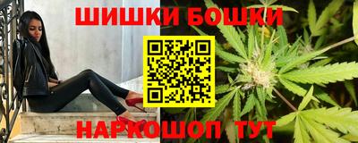каннабис Новокубанск