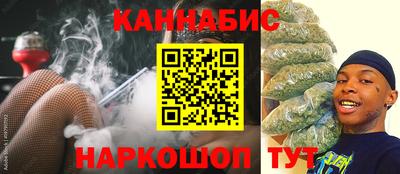каннабис Новокубанск