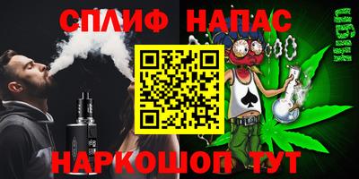 мяу мяу кристалл Новозыбков