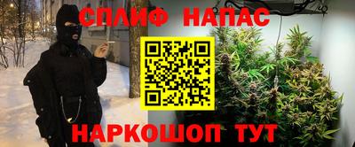 мескалин Новодвинск