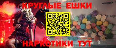 мяу мяу кристалл Новозыбков
