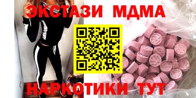 мескалин Новодвинск