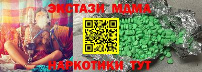 мескалин Новодвинск