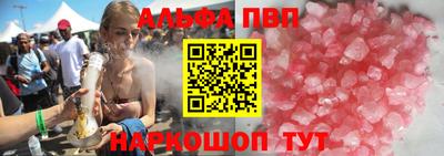 мескалин Новодвинск