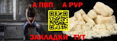 мескалин Новодвинск