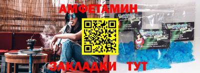 каннабис Новокубанск