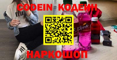 каннабис Новокубанск