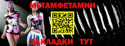 мескалин Новодвинск