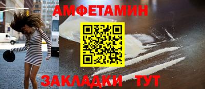 каннабис Новокубанск