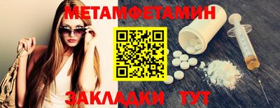 каннабис Новокубанск