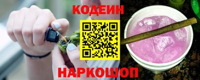 мескалин Новодвинск