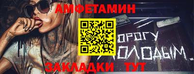 мескалин Новодвинск