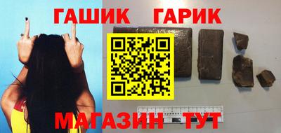каннабис Новокубанск