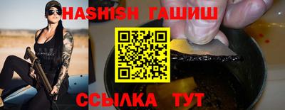 мяу мяу кристалл Новозыбков