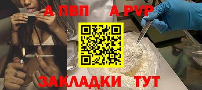 мяу мяу кристалл Новозыбков