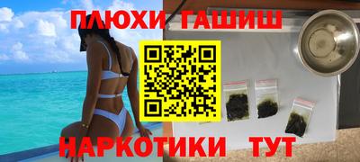 мяу мяу кристалл Новозыбков