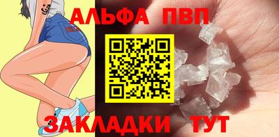 мескалин Новодвинск