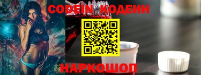 каннабис Новокубанск