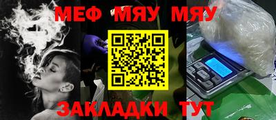 мескалин Новодвинск