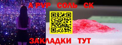 мескалин Новодвинск