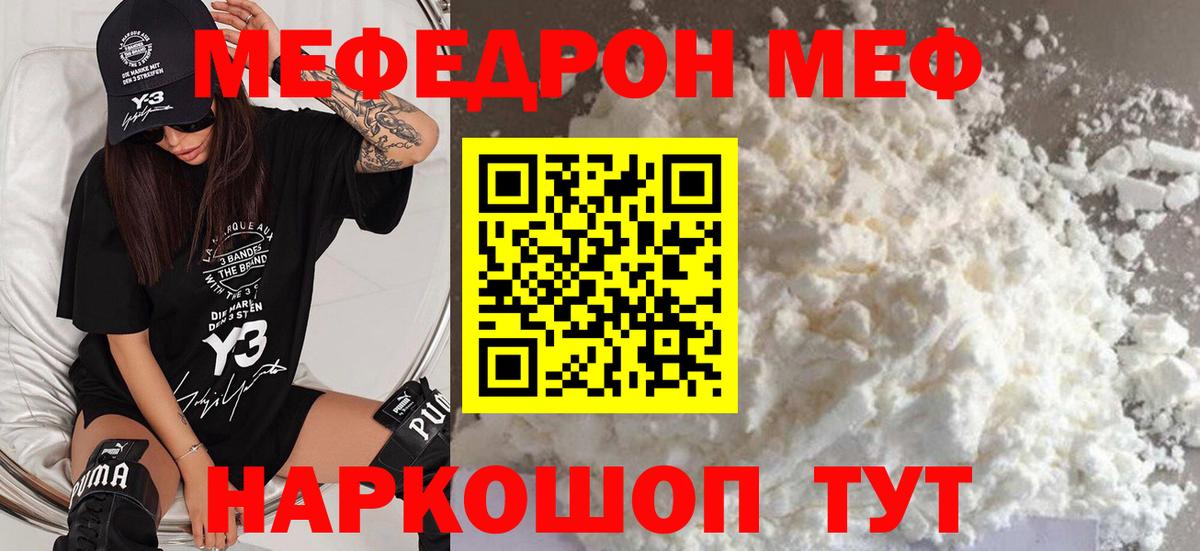 МЯУ-МЯУ мяу мяу  Вход с VPN  Черкесск 