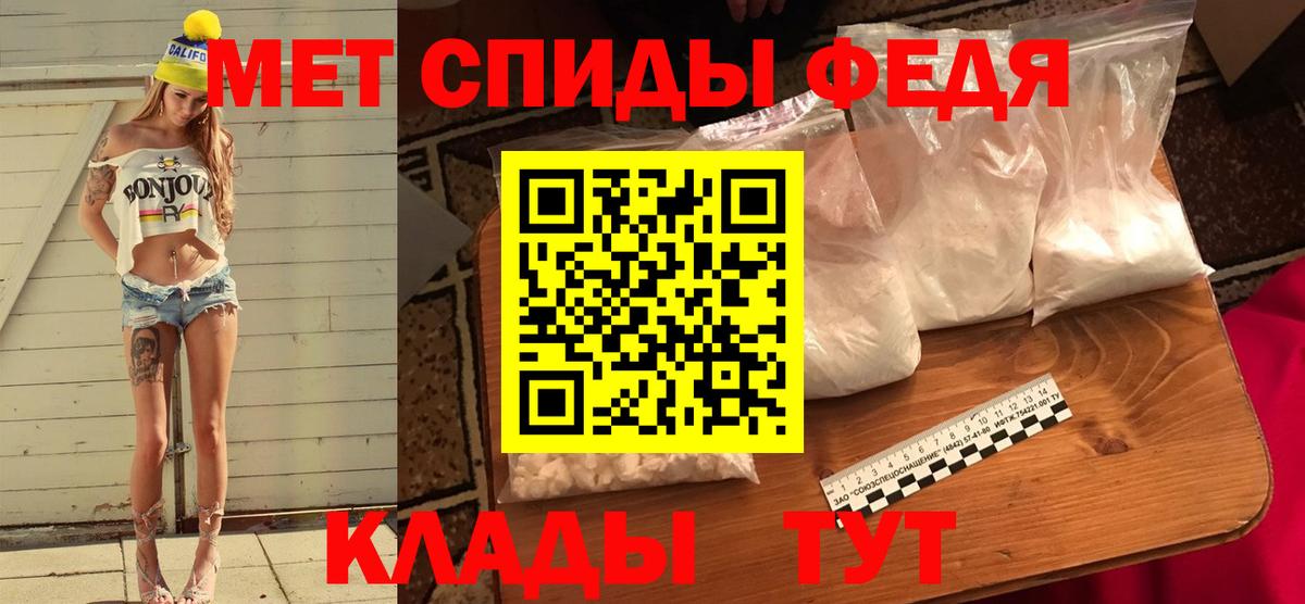 Метамфетамин винт  Метамфетамин винт  Черкесск  Вход с VPN 