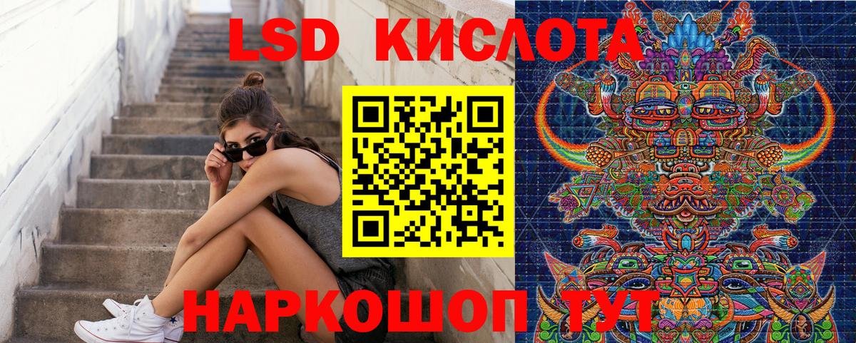 Марки 25I-NBOMe 1500мкг Черкесск