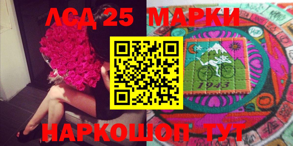 Марки NBOMe 1,5мг  Марки NBOMe 1,5мг  Марки N-bome  Вход с VPN  Черкесск 