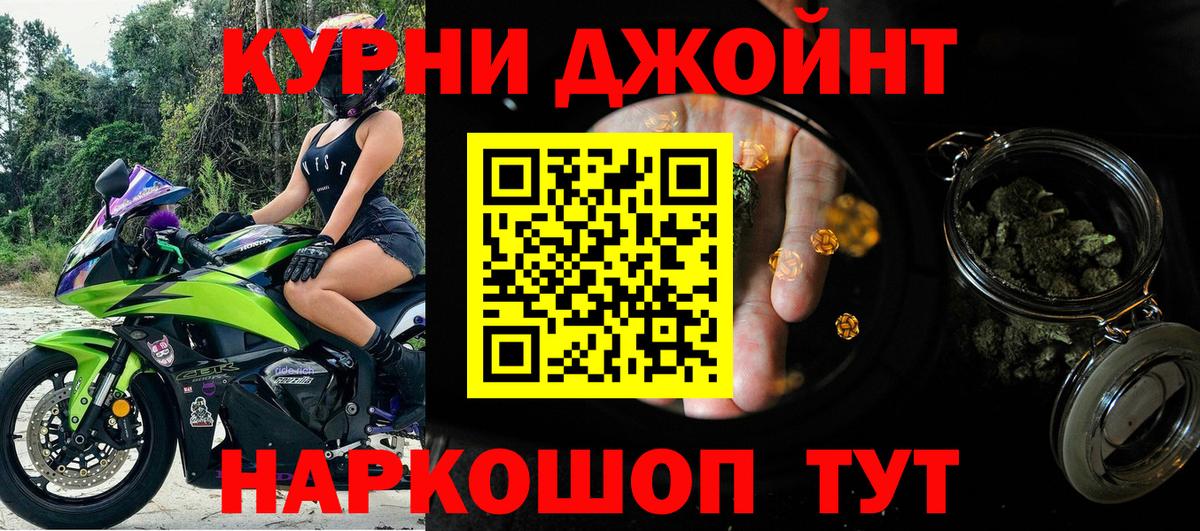 Бошки марихуана AK-47  Вход с VPN  Бошки марихуана Bruce Banner  Конопля планчик  Черкесск 